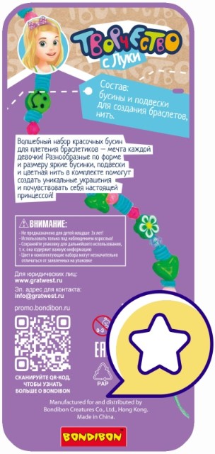 Творч Мозаика-плетение из бусин Браслеты Изумрудный зеленый Превью 8