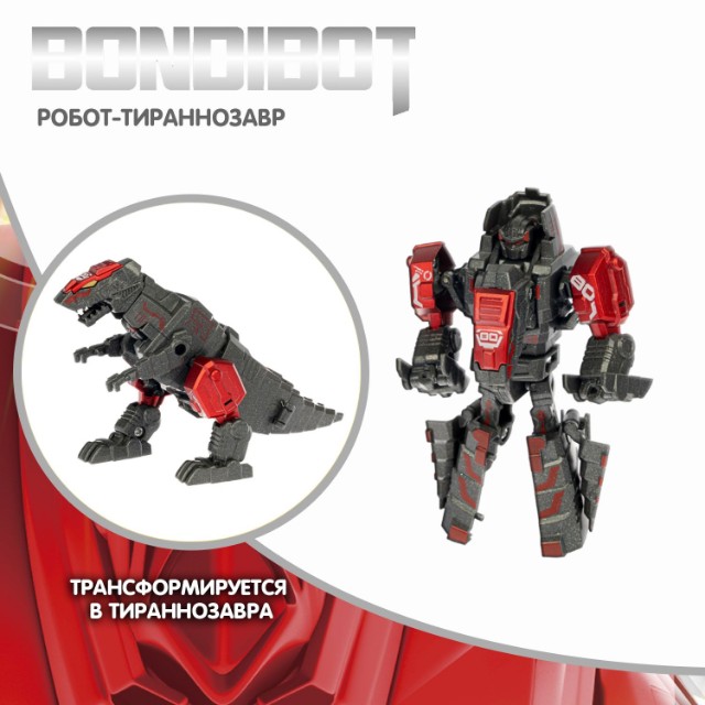Трансформер 2в1 BONDIBOT Робот-тираннозавр метал Превью 7