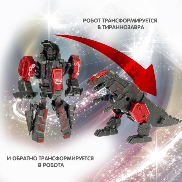 Трансформер 2в1 BONDIBOT Робот-тираннозавр метал Превью 3