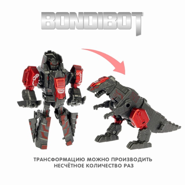 Трансформер 2в1 BONDIBOT Робот-тираннозавр метал Превью 15