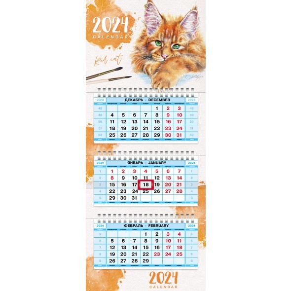 Календарь квартальный 2024 3Кв3гр5ц_29844 Рыжий котик