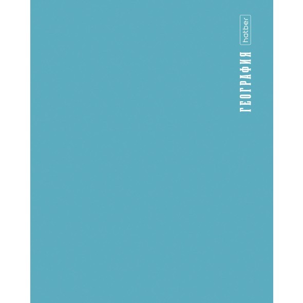 Тетрадь 48л кл темат География PROстиль (пластик. обл)