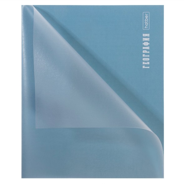 Тетрадь 48л кл темат География PROстиль (пластик. обл) Превью 1