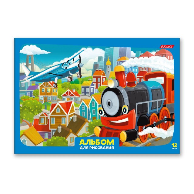 Альбом д/рис 12л Берегись автомобиля! Превью 1