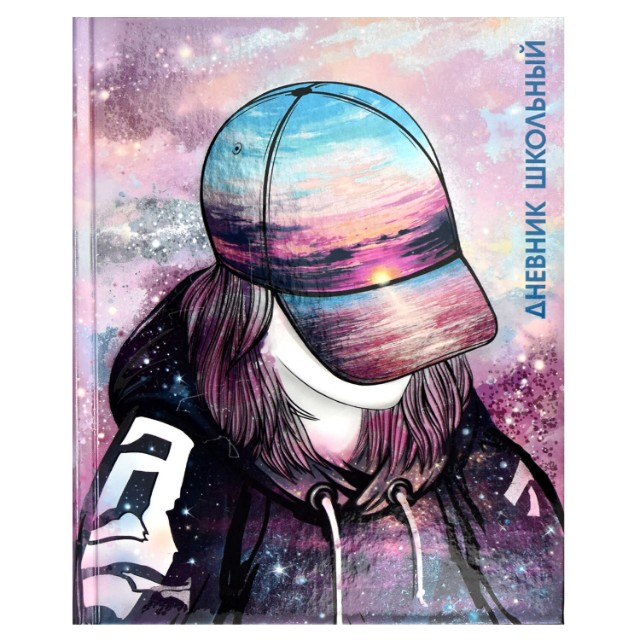 Дневник ст кл Загадочная девушка Превью 0