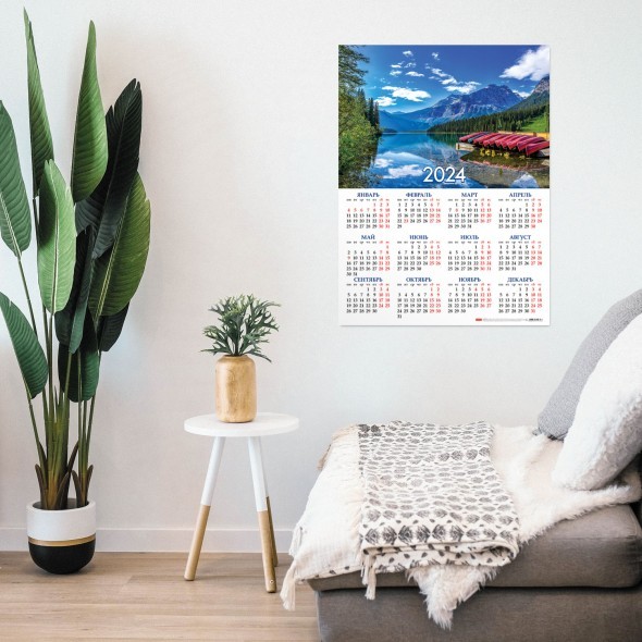 Календарь листовой 2024 Кл2_29635 Год Дракона Превью 2