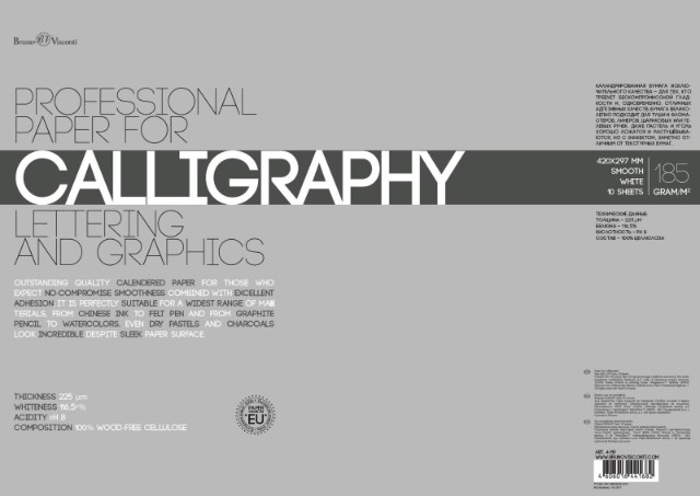 Бумага д/каллиграфии А3 10л BV Calligraphy 180гр. Превью 1
