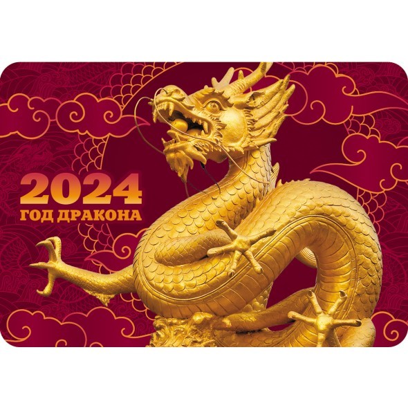 Календарь карманный 2024 Ассорти (81 дизайн в блоке) Превью 7