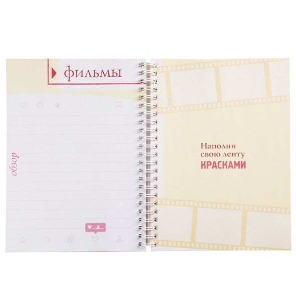 Зап. книжка д/девочек А5 64л спир БЛОГнот Иду за мечтой (с наклейками) Превью 4