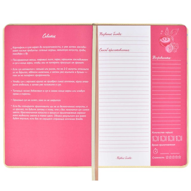 Книга д/зап кулин рецептов А5 Кофе Превью 6