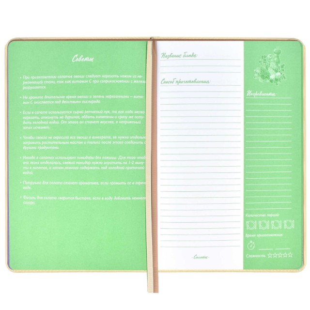 Книга д/зап кулин рецептов А5 Кофе Превью 23