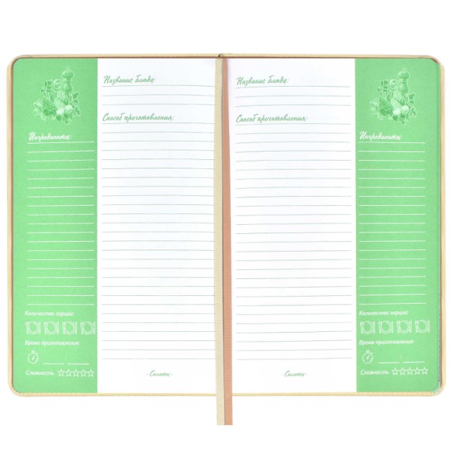 Книга д/зап кулин рецептов А5 Кофе Превью 14