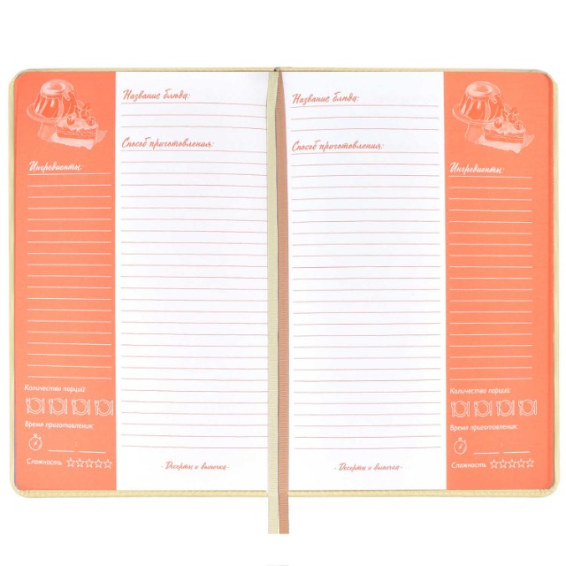 Книга д/зап кулин рецептов А5 Кофе Превью 15