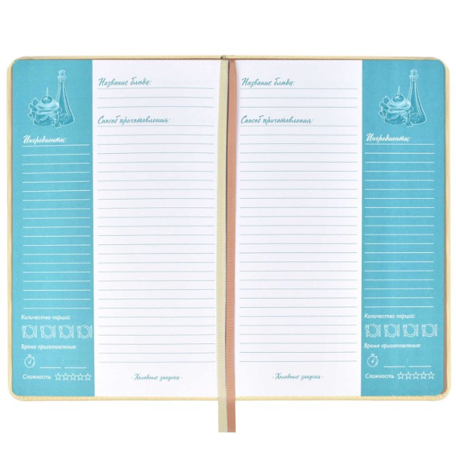 Книга д/зап кулин рецептов А5 Кофе Превью 12