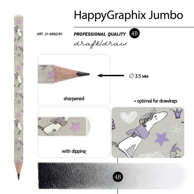 Карандаш ч/гр толстый 4B BV HappyGraphix Jumbo. Девочка и единорог. Птички 3.5 MM Превью 1
