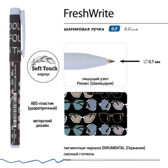 Ручка шариковая синяя BV FreshWrite Дамские штучки. Очки 0,7мм принт Превью 3