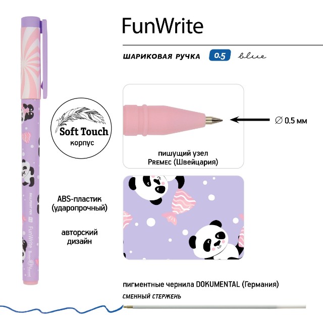Ручка шариковая синяя BV FunWrite Lolipop. Пандочки 0,5мм принт Превью 1