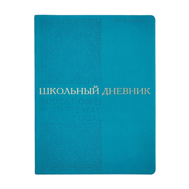 Дневник ст кл иск.кожа BV Bilbao бирюзовый