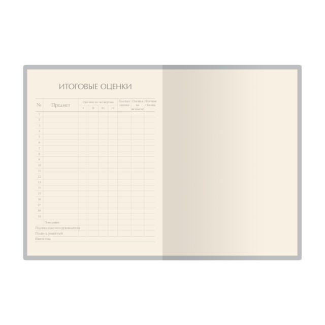 Дневник ст кл иск.кожа BV Bilbao бирюзовый Превью 1