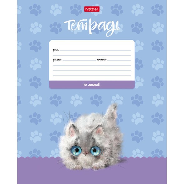 Тетрадь 12л линейка Кошарики скругл. ассорти Превью 2