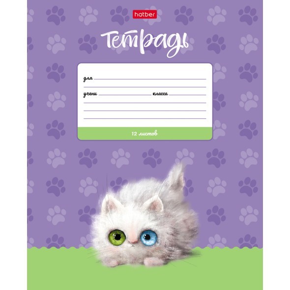 Тетрадь 12л линейка Кошарики скругл. ассорти Превью 3