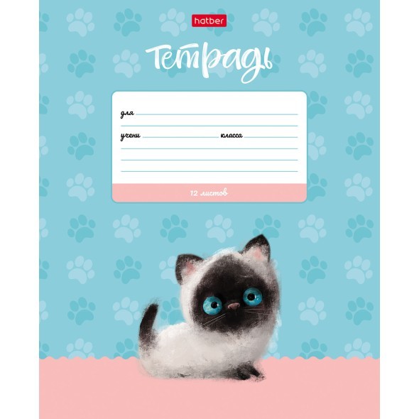 Тетрадь 12л линейка Кошарики скругл. ассорти Превью 5