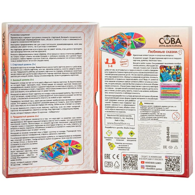 Игра Настольная Викторина Умная Сова Любимые сказки 4 Превью 1