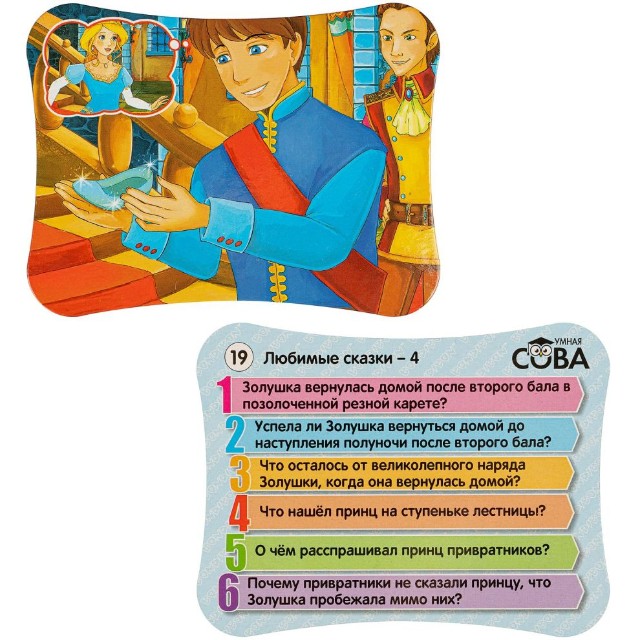 Игра Настольная Викторина Умная Сова Любимые сказки 4 Превью 4