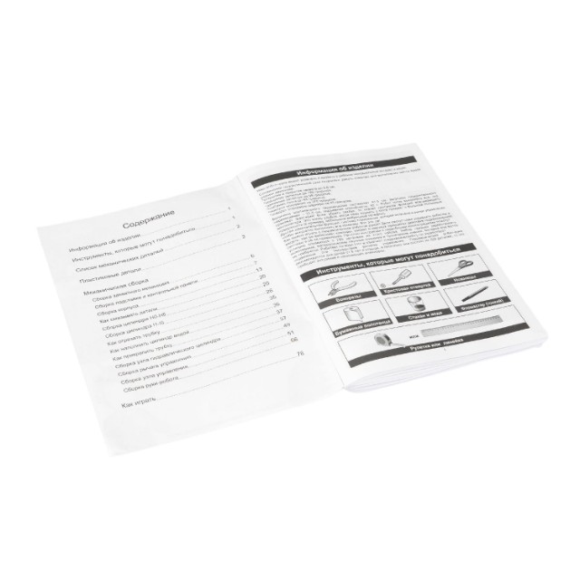 Набор для исследования Гидравлический робот-рука Превью 1