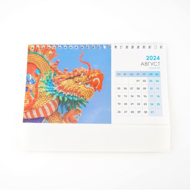 Календарь настольный 2026 (домик) ассорти Превью 1