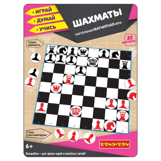 Магнитная Шахматы (32 магнита) Превью 6