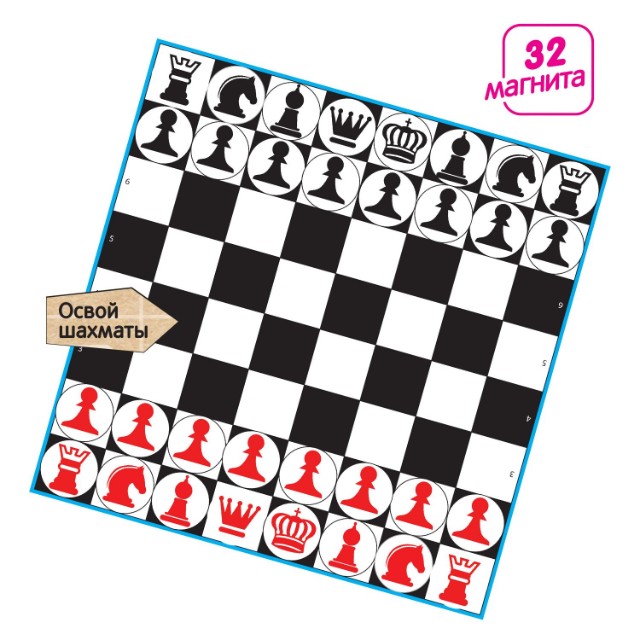 Магнитная Шахматы (32 магнита) Превью 9