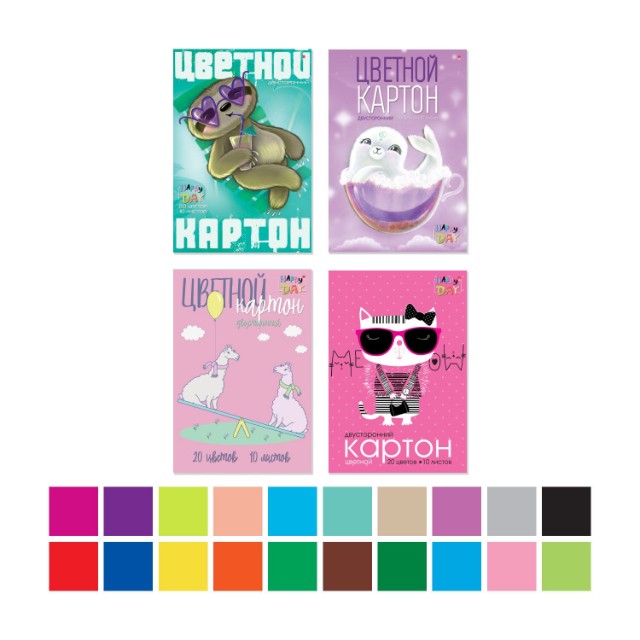 Картон цветной А4 10л 20цв мелов Мультики двусторон ассорти