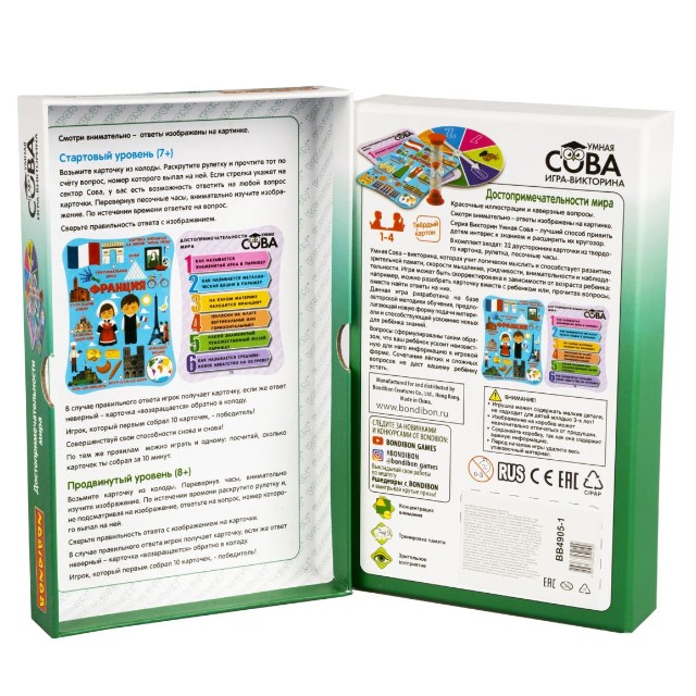 Игра Настольная Викторина Умная Сова Достопримечательности мира Превью 11