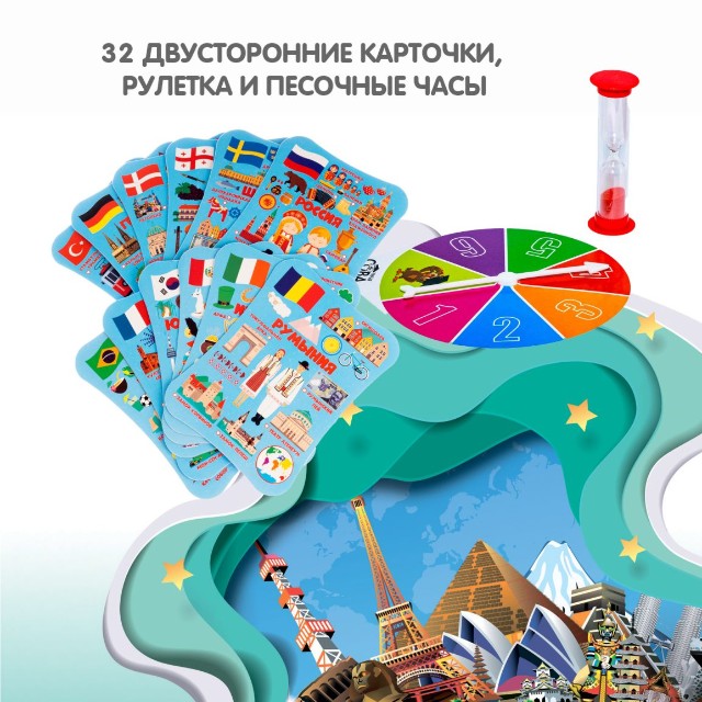 Игра Настольная Викторина Умная Сова Достопримечательности мира Превью 14