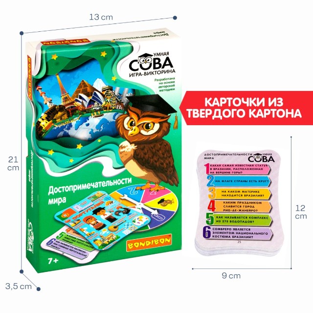 Игра Настольная Викторина Умная Сова Достопримечательности мира Превью 7