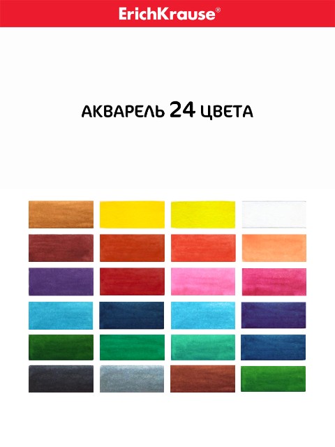 Краски 24цв медовые Мульти-пульти Превью 3