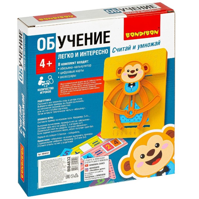 Игра Настольная Считай и умножай. Обезьянка Превью 3