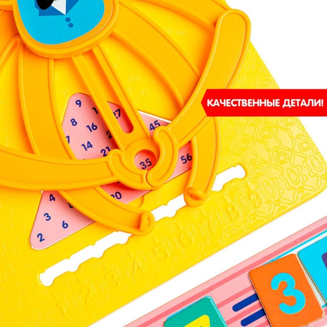 Игра Настольная Считай и умножай. Обезьянка Превью 9