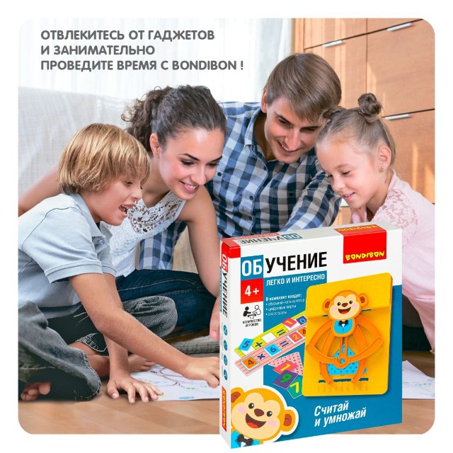 Игра Настольная Считай и умножай. Обезьянка Превью 6