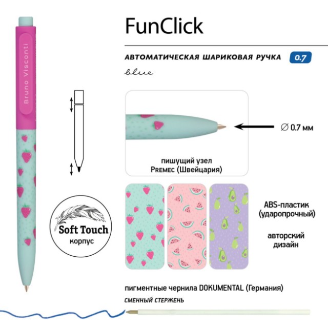 Ручка шариковая синяя BV FunClick Fruit Rain 0,7мм авт принт Превью 4