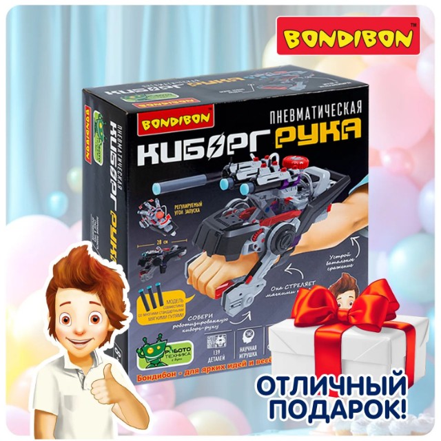 Набор для исследования Робототехника Пневматическая КИБОРГ-РУКА 139 дет. Превью 10