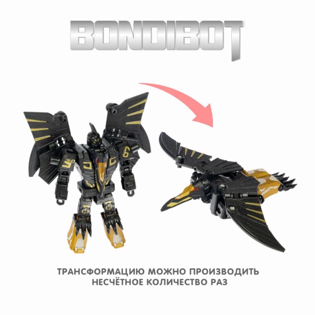 Трансформер 2в1 BONDIBOT Робот-птерозавр метал Превью 8