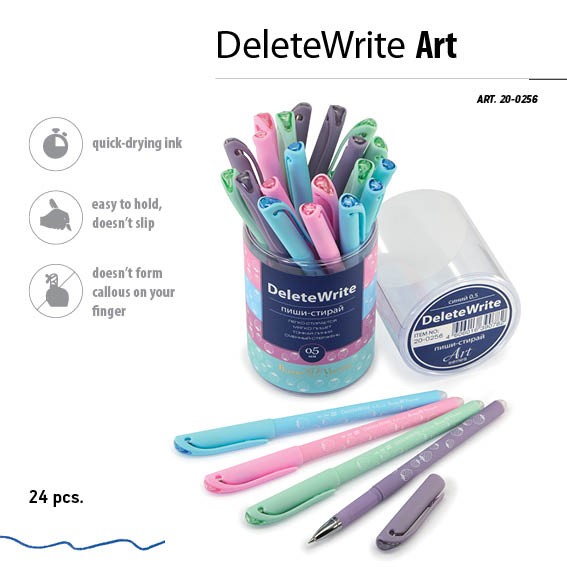 Ручка гелевая Пиши-стирай синяя BV Delete Write Art Клубнички 0,5мм
