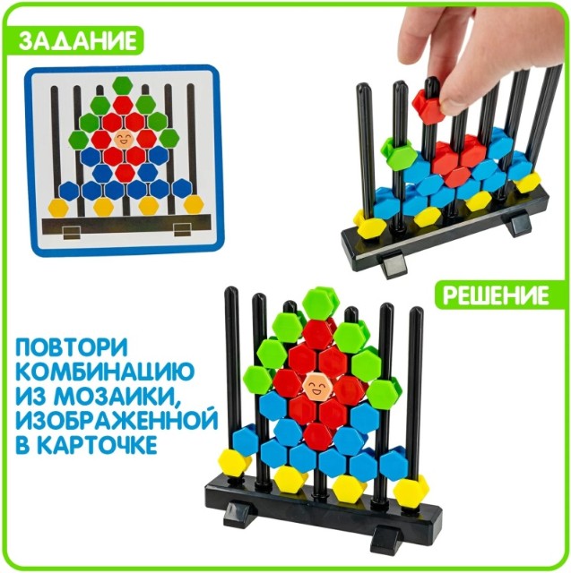 Игра Настольные Вертикальная мозаика Превью 3