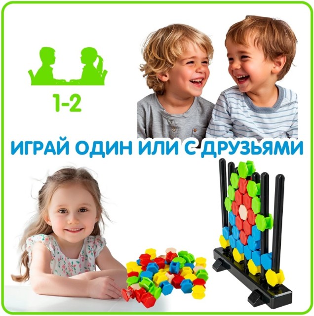 Игра Настольные Вертикальная мозаика Превью 2