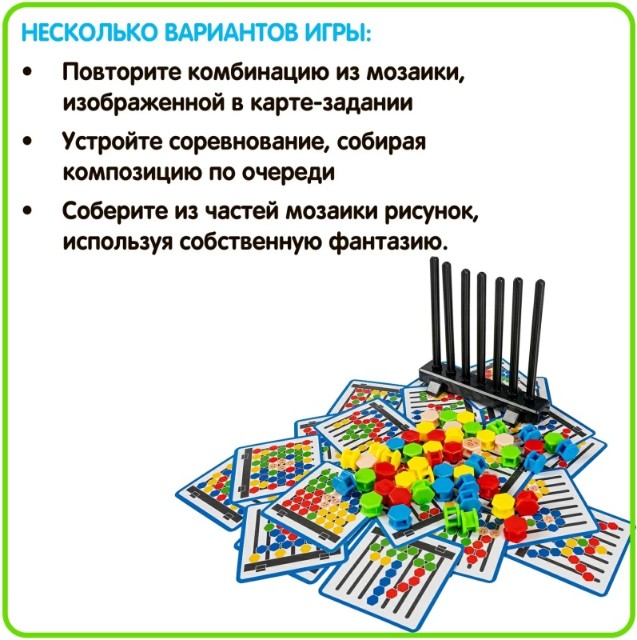 Игра Настольные Вертикальная мозаика Превью 5