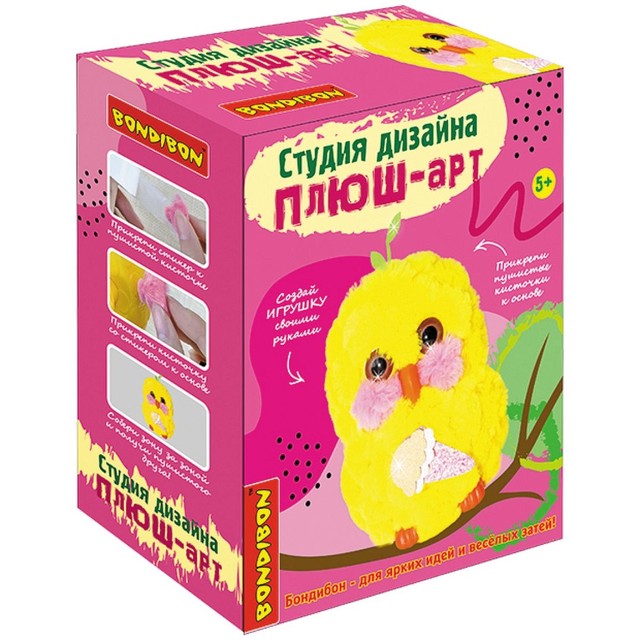 Творч Студия дизайна "ПЛЮШ-арт" (цыпленок) Превью 14