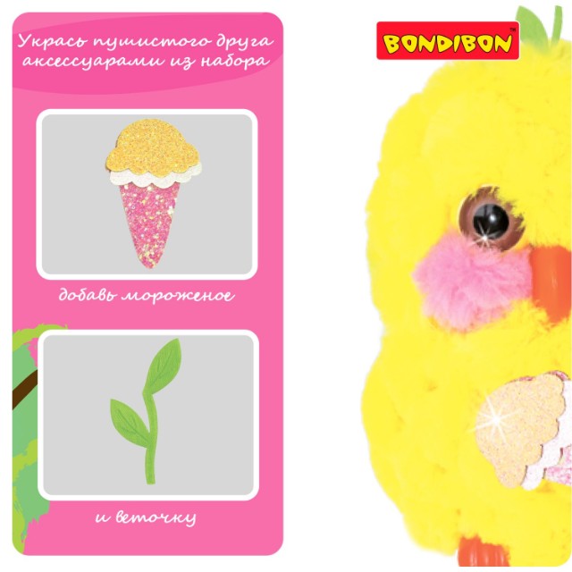 Творч Студия дизайна "ПЛЮШ-арт" (цыпленок) Превью 11