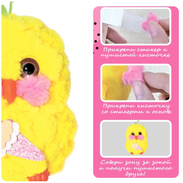 Творч Студия дизайна "ПЛЮШ-арт" (цыпленок) Превью 16